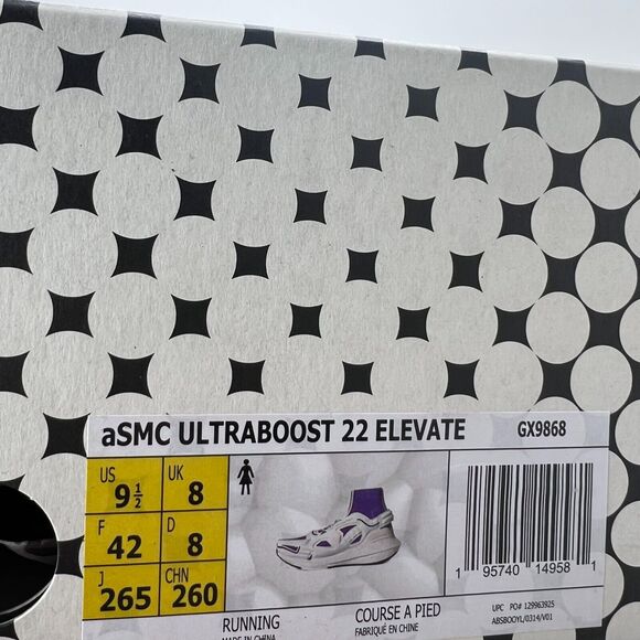 Adidas by Stella McCartney Ultraboost 22 Elevated Running Shoes Women US 9.5 NWB - Picture 10 of 10